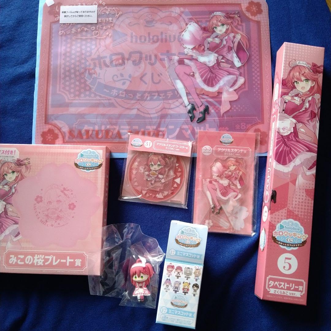 ローソン　GLAY　エンタメくじ　上位賞＋ラスト賞　６点セット GLAY × ローソングループ コラボ企画「GLAY 30th Anniversary エンタメ